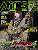 Arms Magazine 2012 ( May )